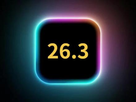 iOS26.3.2特省电,优化了信号,丝滑不发烫,建议升级 #iOS26.3 #iOS26.3beta2 #苹果系统更新