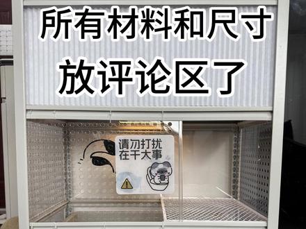 来咯!来咯!你们要的教程来咯,#手搓猫砂盆#纯干货分享