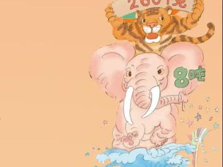 三年级数学《1减几分之几》课堂同步复习指导 #数学思维 #每天学习一点点 #快乐学习 #小学数学