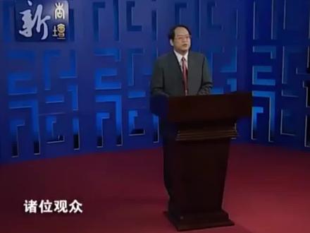 第269讲:乡愿,德之贼也。 #国学文化 #论语
