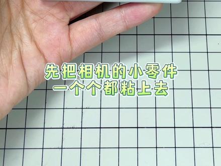 用粘土捏一个小相机 也可以做照片框哦~#超轻粘土 #玩个很新的东西 #相机 #粘土手工 #相框