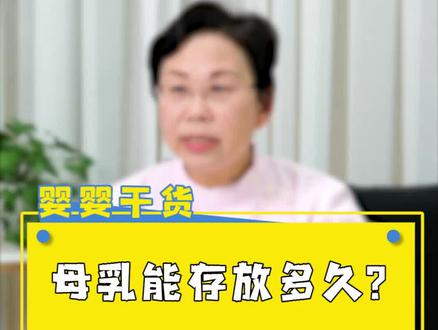 母乳当然最好越快喝越好哦#母乳喂养 #育儿 #育儿经验分享 @抖音小助手