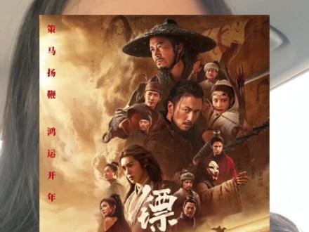 《镖人》我实名建议你们出第二部!#电影镖人#镖人#吴京