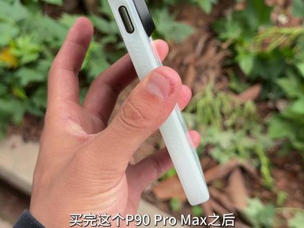 真的后悔买我这台手机了!还不如我妹妹买的......#华为手机 #华为 #华为Mate80pro #华为P90Promax #HUAWEI
