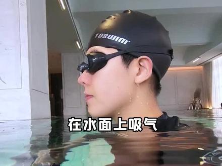 #泗阳 #学游泳 游泳如何换气#泗阳县