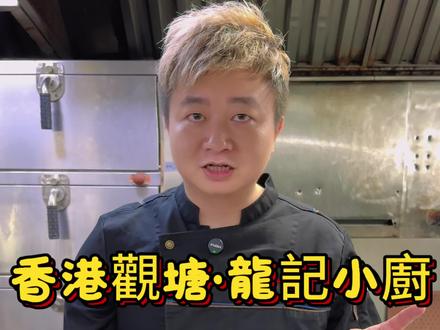 姜葱炒蟹是一道经典的粤菜,以鲜活螃蟹(肉蟹、花蟹)为主料,辅以姜片、葱段爆炒而成,口味咸鲜嫩滑。制作时需将蟹洗净斩件,切面沾少许生粉,油炸至金黄以锁住汁水。随后爆香姜葱,加入黄油提升独特风味,放入蟹件翻炒。加入少许生抽或盐 蚝油调味 燜煮收汁即可 这道菜色泽红亮,香气浓郁,是餐桌上非常受欢迎的鲜味海鲜料理。 #抖音年味争霸赛