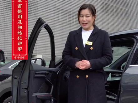 奥迪A3电动车窗使用及初始化讲解,点击左下角链接,了解本地最低报价
#dou是好车 #抖音汽车 #汽车 #奥迪a3 #汽车使用说明书