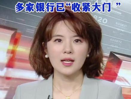 一财主播说 | 金银价格失速下跌 A股黄金概念大幅挫败