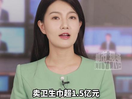 黄子韬自曝卫生巾已销售1.5亿,工厂有6个生产线,每个成本2000多万 本金还没赚回#黄子韬 #朵薇卫生巾 #卫生巾