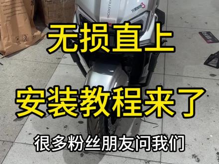 有需要私信我 #台铃封神 #台铃苍穹