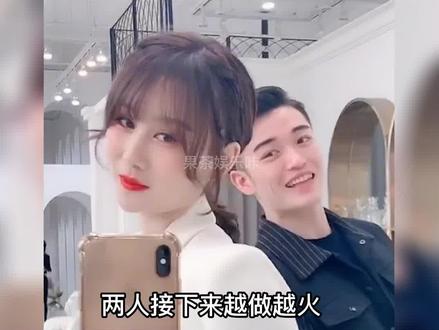 辰飞官宣新恋情手撕前女友君君?控诉恋爱期间出轨数男,君君回应事情反转 #我要上热门儿 #君言君语辰飞