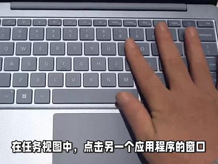 windows如何分屏