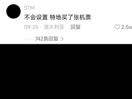 虽然大家都是都是地球村的,但最后那个有点亮眼🤩#ip地址 #真宇