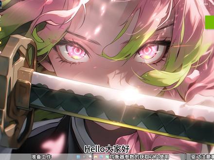 第二十六集:KNA光境声卡搭配极度未知-阿尔法的使用教程来咯!!#KNA #KNA光境声卡 #fps #游戏外设 #耳机