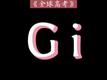 他们谈过三次恋爱:考官a考生秦究,考官a考官Gin,考官001考生游惑 即使失忆,我仍爱你#全球高考 #广播剧