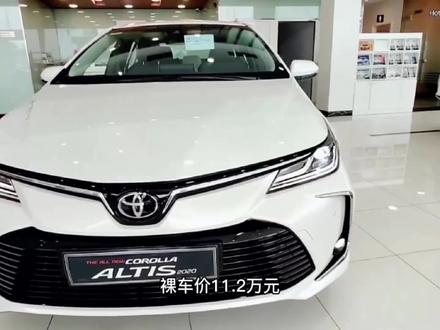 2021款丰田卡罗拉双擎1.8升 Ecvt精英版最新落地价和用车成本解说 #懂车帝 #好车不等人 #男人的梦想 #买车那点事儿 #带你懂车 #好车抖一抖 #丰田