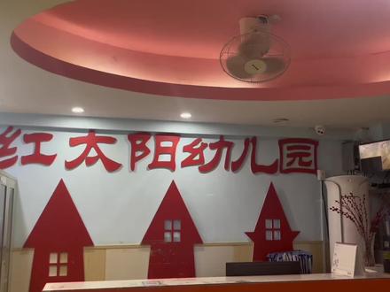 幼儿园反恐防爆演练#幼儿园