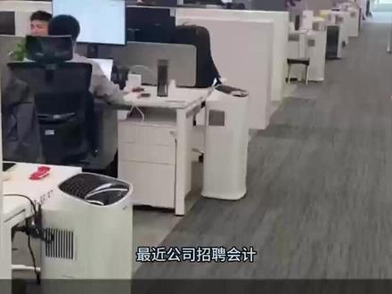 根本没有学历歧视,面了6个会计生,只录用了个大专学历的,实操才是最吃香的……#会计#会计实操#会计工作#经验分享