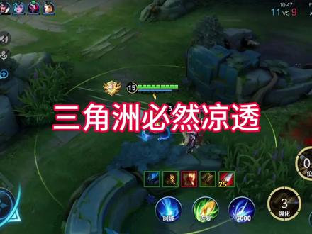 三角洲玩家退游数量越来越多的原因! #三角洲 #王者荣耀 #热度