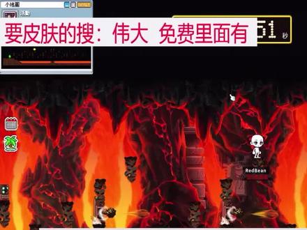 丝滑 好几个卡点位置#冒险岛 #冒险岛阿尔泰