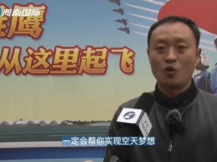 河南省实验中学航空实验班如何报考?如何培养?将来出路如何?你关心的这些问题,这个视频里都有!#教育是学生梦想启航的地方