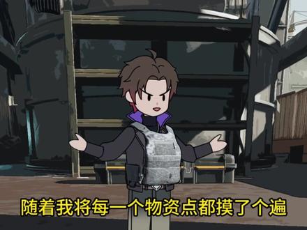 当三角洲降临现实
#原创动画 #三角洲行动