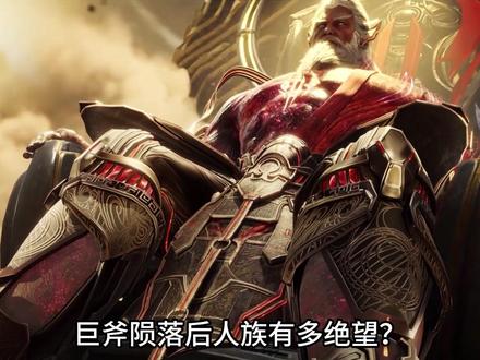 原祖出面挽救人类危局,罗峰拿出两件至强至宝送给混沌城主老师 #罗峰 #吞噬星空 #青年创作者成长计划 #国漫作者团