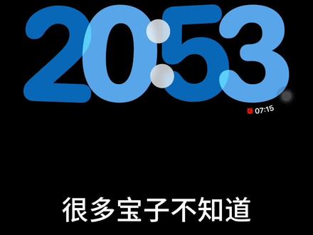 iOS17【待机显示】更换模版颜色教程
#iphone使用技巧 #ios #ios17 #ios技能 #待机显示