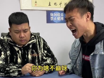 风里雨里,孬孩斗地主等你🏠#斗地主 #斗地主残局 #孬孩斗地主