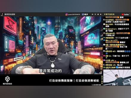 馆长认为郑丽文这次非常成功#馆长#郑丽文