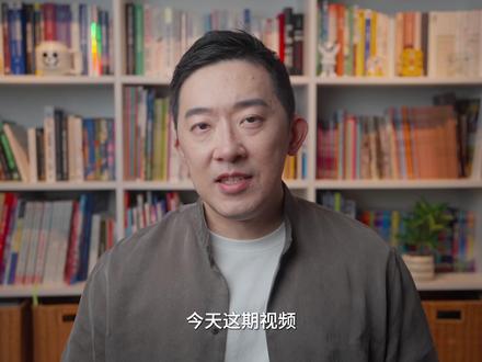 不再交芯片税!中国芯片如何夺回「架构主权」? 不久前达摩院发布了地表最强RISC-V玄铁C950,但我感觉它带来的影响,不只是一个公司、一个芯片变得更好,而是中国芯片「换道超车」的大机会……
#芯片 #RISCV #玄铁C950 #达摩院 #CPU