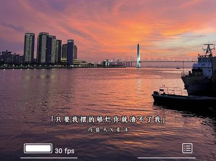 #上热门话题🔥🔥🔥 #只要我摆的够烂你就渣不到我 #冯盛天#姜沐 这哪是~抱羊~明明是养小祖宗哈哈哈哈#广播剧