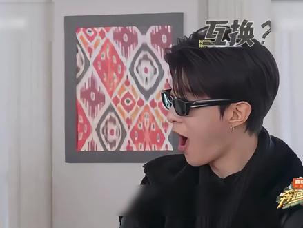 直到范丞丞当众说出这句话,我才意识到他早就看穿白鹿……#白鹿#范丞丞#跑男#抖音精选ai创作浪潮#娱乐