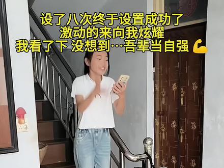 爱国壁纸来啦,可以更改省份#国庆节壁纸#爱国壁纸#中国红壁纸