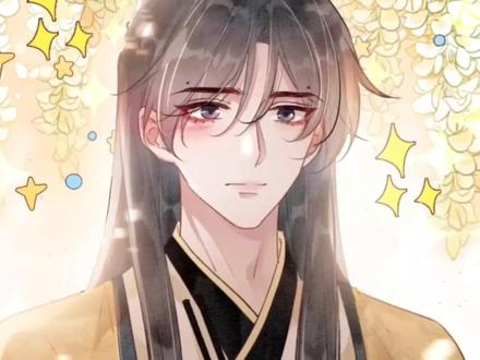 #黑莲花攻略手册
番外真的好甜呀,暮子期