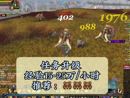 wlk70-80升级方式汇总,有其他方式的可以补充 #巫妖王之怒