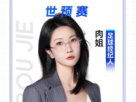 瑞士vs瑞典 格鲁吉亚vs西班牙 土耳其vs保加利亚 塞浦路斯vs奥地利 斯洛文尼亚vs科索沃 斯洛伐克vs北爱尔兰 直布罗陀vs黑山 卢森堡vs德国 波兰vs荷兰 克罗地亚vs法罗群岛 委内瑞拉vs澳大利亚 #瑞士vs瑞典 #格鲁吉亚vs西班牙 #土耳其vs保加利亚 #塞浦路斯vs奥地利 #斯洛文尼亚vs科索沃