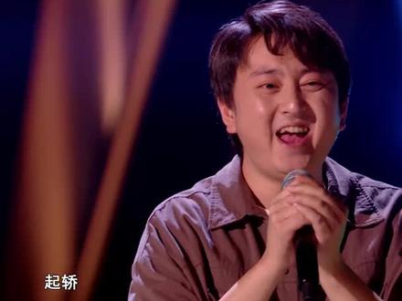 #中国好声音 悬挂收音机用方言演唱《轿》,好有画面感的一首歌