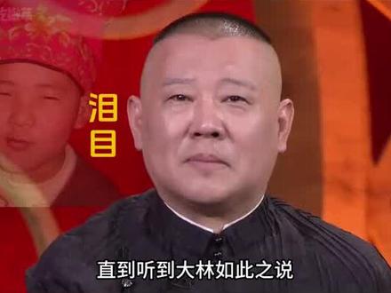 堂前尽孝,老死不相往来