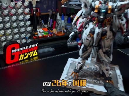 刚过完年?26年的国模天花板就来了?无限系芬里尔是否浪得虚名 #国模 #胶佬 #模型 #无限系芬里尔 #天花板