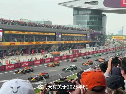 这几天有关于2025年F1上海大奖赛门票的信息有所透露,根据一些车迷团的提供的信息来看,明年的F1门票价格可能有所上涨。
按照主看台A下看台,相对于24年的三日票的2280元,25年或需要3070元,分别是第一日的390元、第二日的690元和第三日的1990元。如果真是这样的话,那么主看台的A上,以及铂金区和B看台区、H/K看台区和草地票,价格都有可能上涨。
以上是有关于2025年F1上海大奖赛门票的信息,官方目前还未正式公布,信息来源于社交平台上的车迷群。
那么针对打算去2025年F1上海大奖赛观赛的朋友们,如果你资金充足的话,选择A看台无疑是更好的选择,因为A看台正对发车主直道和车队P房以及颁奖台,并且离地铁口和车迷广场也是最近的,能够节省很多的体力,获得仅次于P房票的体验感。
我在24年购买的就是“中国周看台”的三日联票,处在A下位置,虽然看车队和车手比较清晰,但只能看到发车大直道,视野比较受限。
按照自己的体验,最开心的是周五的第一次练习赛和冲刺赛排位赛,因为刚好碰到下雨,所以有雨战,而且周冠宇幸运地进入了SQ3。值得一提的是,上海大奖赛有冲刺赛,所以周六的冲刺赛也能够看到从发车上发车的场景。而周日的话,人会非常非常的多,现场也会非常非常的热闹,但是因为只有正赛,所以我个人会觉得比较枯燥。
如果你预算有限,又是第一次到现场看F1,那么可以根据自己的情况选择周五,我周五和周六的门票,这样既节省了资金,又可以感受到相对完整的赛事。并且因为周五是工作日,所以很多买了三日票的朋友无法到达现场,那么你可以挑着空座位去坐,这个体验也是比较好的。
另外就是25年,上赛将开放新建的B看台,这个看台将正对发车大直道,你将感受到扑面袭来的赛车,也是仅次于A看台更加经济的选择,因为是首次正式开放,所以预计会选择的人比较多。
最后就是H/K看台,这两个看台适合预算一般,或者是感受过F1赛场氛围,只想看比赛的朋友选择。因为在H/K之间有慢速弯道,这时赛车将大力制动降速后慢速拐弯,因此,观众也可以很直观的看到赛车和车手,尤其是和那些喜欢摄影的观众来选择。问题就是,H/K看台,相对于地铁口和车迷广场,距离会比较远,可能会多费一些体力。
后面我还会出一期有关于出行以及住宿和车迷广场周边的信息供大家参考。
#f1 #周冠宇 #门票 #久事 #上海