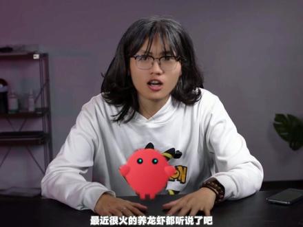 不会养虾?荣耀养虾宇宙敬请期待!#荣耀笔记本 #openclaw #养虾 #ai #荣耀