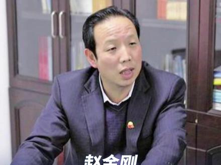 赵金刚任河南豫光金铅集团董事长
#国企