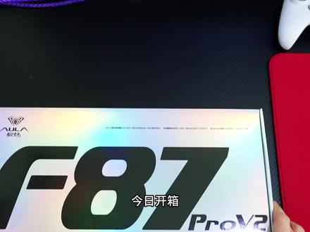 狼蛛F87ProV2,机械键盘#游戏外设 #键盘 #机械键盘 #狼蛛f87