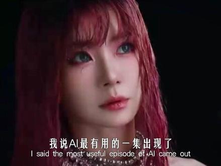 戚薇《粉钻》MV时隔两年半上线,和薛之谦双向奔赴 #戚薇 #薛之谦 #粉钻 #天外来物 #了不起的混剪团