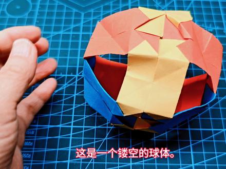 可伸缩的彩球 #折纸教程