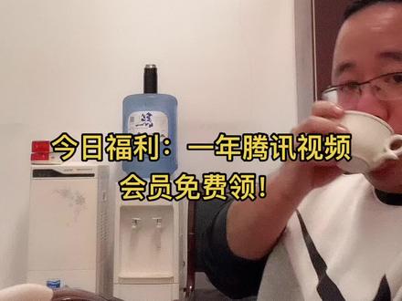 呐!别说我没有关照过你们啊!薅羊毛的方法可都告诉你们啦!#一本正经 #薅羊毛 #过年福利