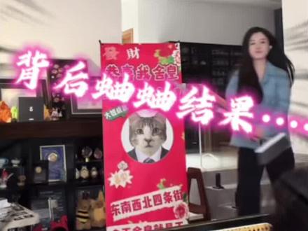 龙龙被制裁后蛐蛐丽丽姐,结果……#亦十二@亦十二 @亦与十二 @亦十二(恋爱版) #情侣#制裁#蛐蛐#亦十二直播
