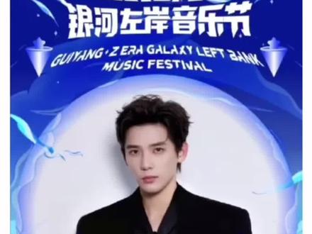 记录我的60个小时的夜排#王安宇 #贵阳银河左岸音乐节