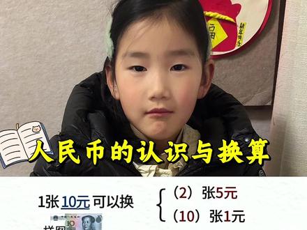 一年级下册数学#寒假学习打卡 #知识分享 #知识点总结